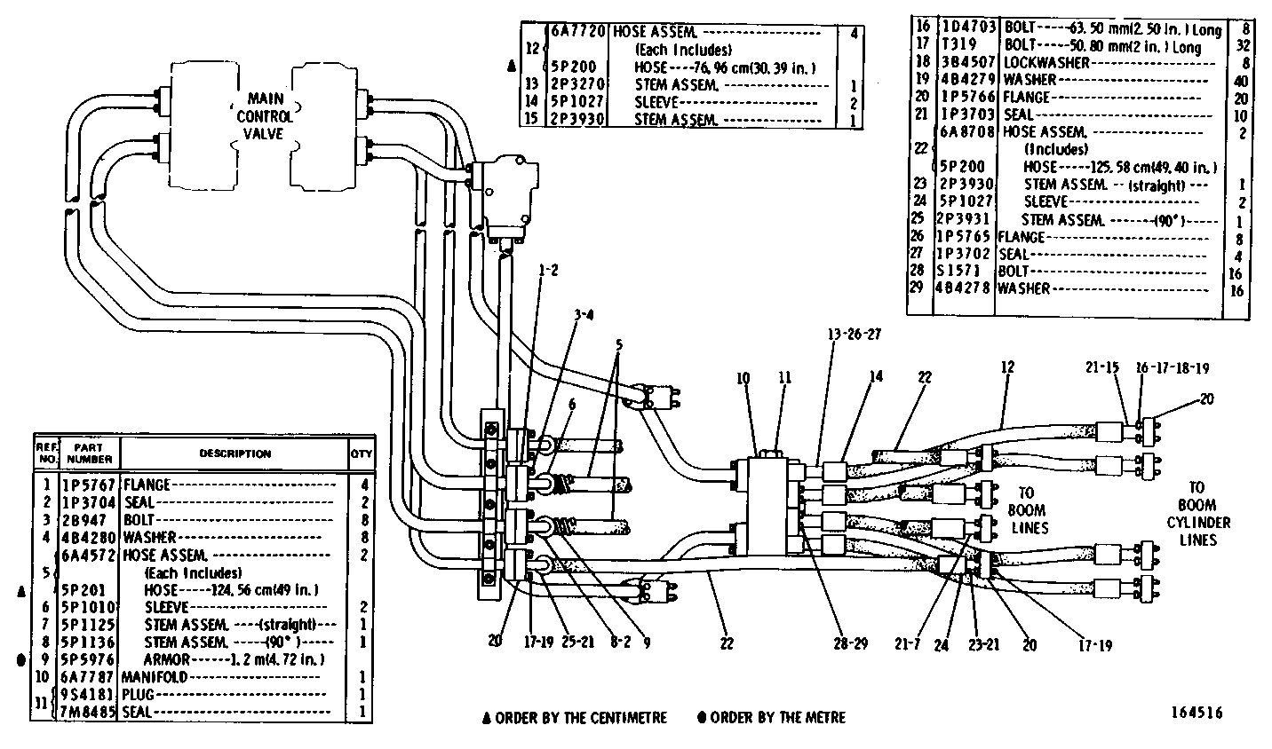 CAT  	 	6A-4572:  Шланг в сборе 