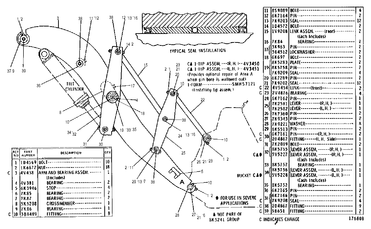 CAT  	 	4V-0381:  ПОДШИПНИК 